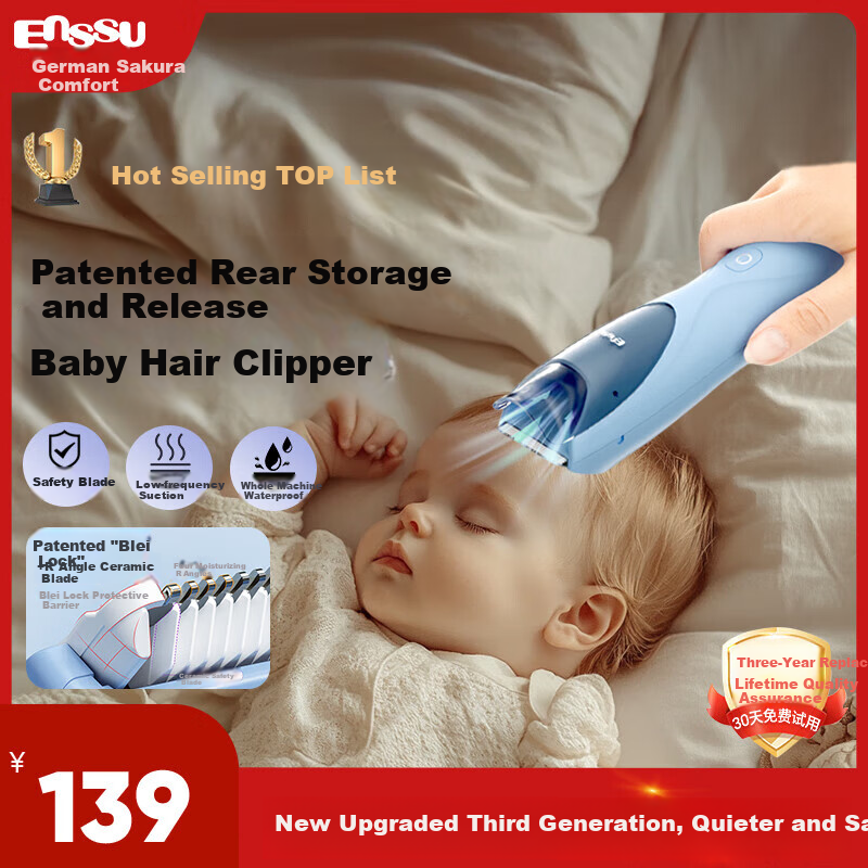 Enssu Baby-01233996