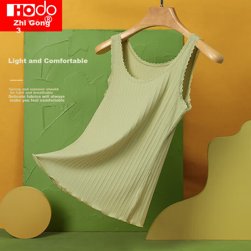 Hodo Women's Tank Top with Vertical Stripes, Slimming Versatile Undershirt, Summer Solid Color Soft Cotton Lace Inner Layer, Avocado Green, Size 160