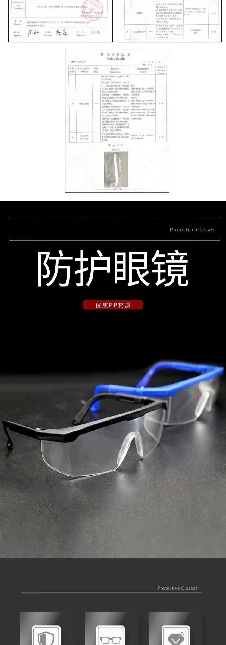 KINCOOL KCzy-520 PC Four-Bead Large Windproof Protective Goggles Impact-Resistant Splash-Proof Riding Wind and Sand Glasses Transparent Lenses 5 Pieces 3