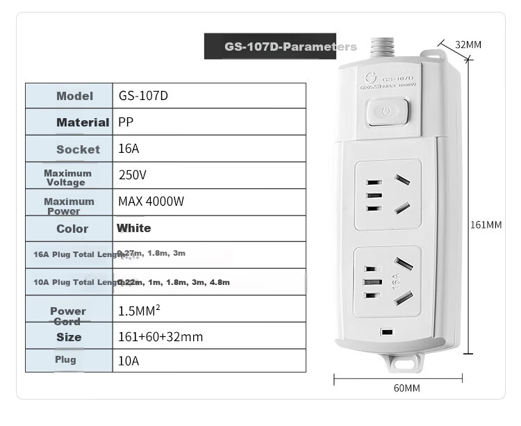JS JISHUN 16A Air Conditioner Socket, 10A to 16A High-Power Converter, Power Strip with Magnetic Cooker And Water Heater, Extension Cord Adapter, 10A to 16A Conversion, 3 Meters 10