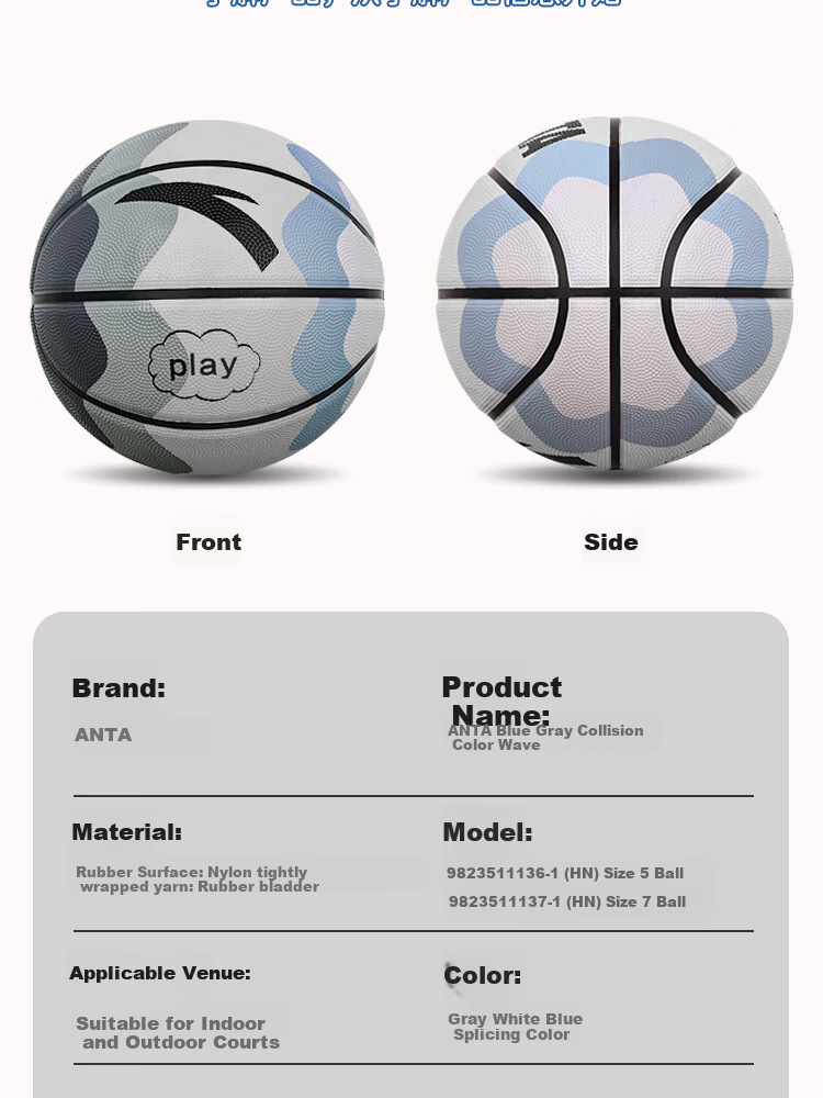 ANTA ANTA Basketball Size 5 for Children's Games, Indoor And Outdoor Wear-Resistant, Suitable for Cement Courts, Elementary School Students, Teenagers, Blue Basketball 5