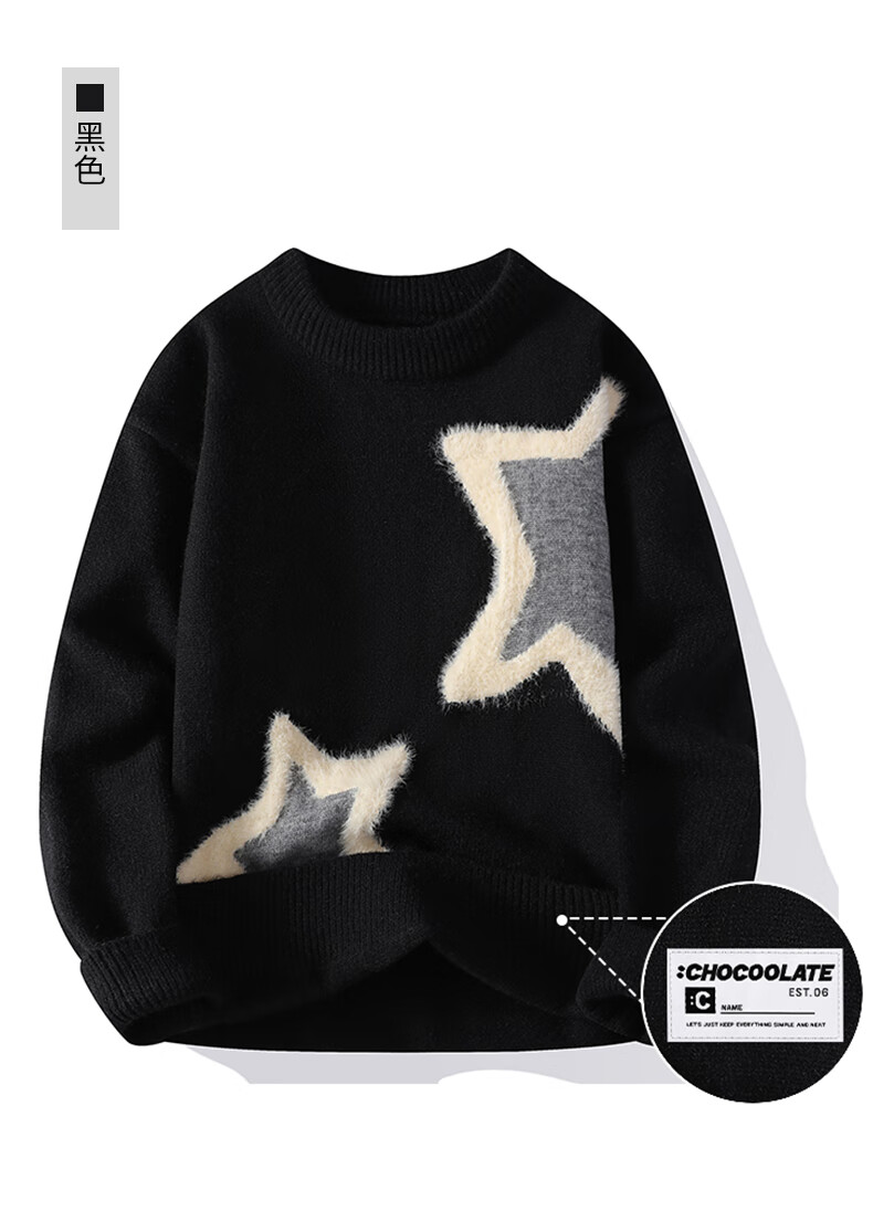 :CHOCOOLATE IT Trendy Brand Men's Winter Knitted Sweater Warm Loose Fit Crew Neck Pullover Black 2XL 5