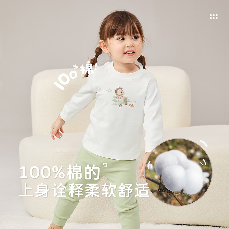 Labi Baby Boys' Autumn Winter Thermal Underwear Set 2-Piece Sleepwear Pajamas Gray Green Size 73