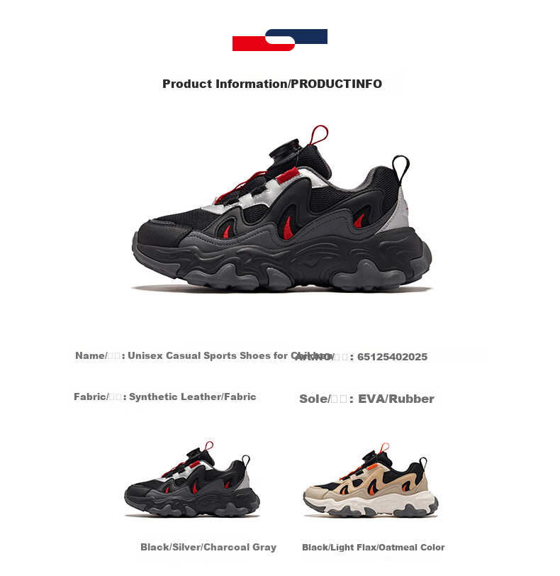 ERKE Children's Shoes, Casual Sneakers for Boys And Girls, Shock-Absorbing Warm Sports Shoes for Older Kids, Black/bright Silver/gray Carbon, Size 37 9