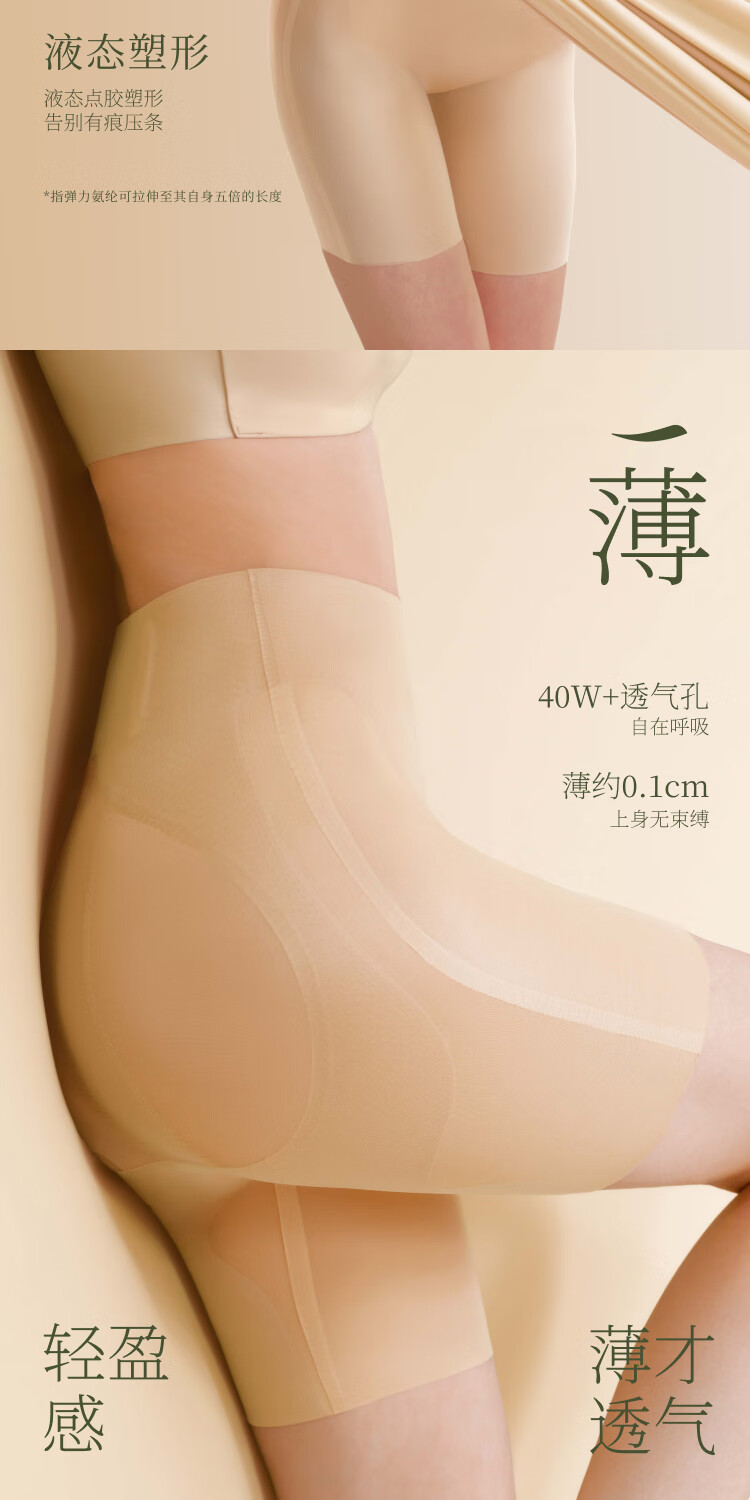 Suki Ryohin Mermaid Hip Enhancing Mid-Waist Butt Lifting Seamless Breathable Tummy Control Hip Shaping Pants Fake Hip Widening Shapewear No-Panty Needed 45