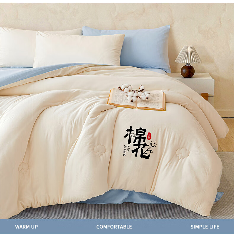 Grace 10A Antibacterial Xinjiang Cotton Quilt Double Home Use Four Seasons Cotton Quilt Core Autumn Winter Quilt 200*230cm 6 Jin 9