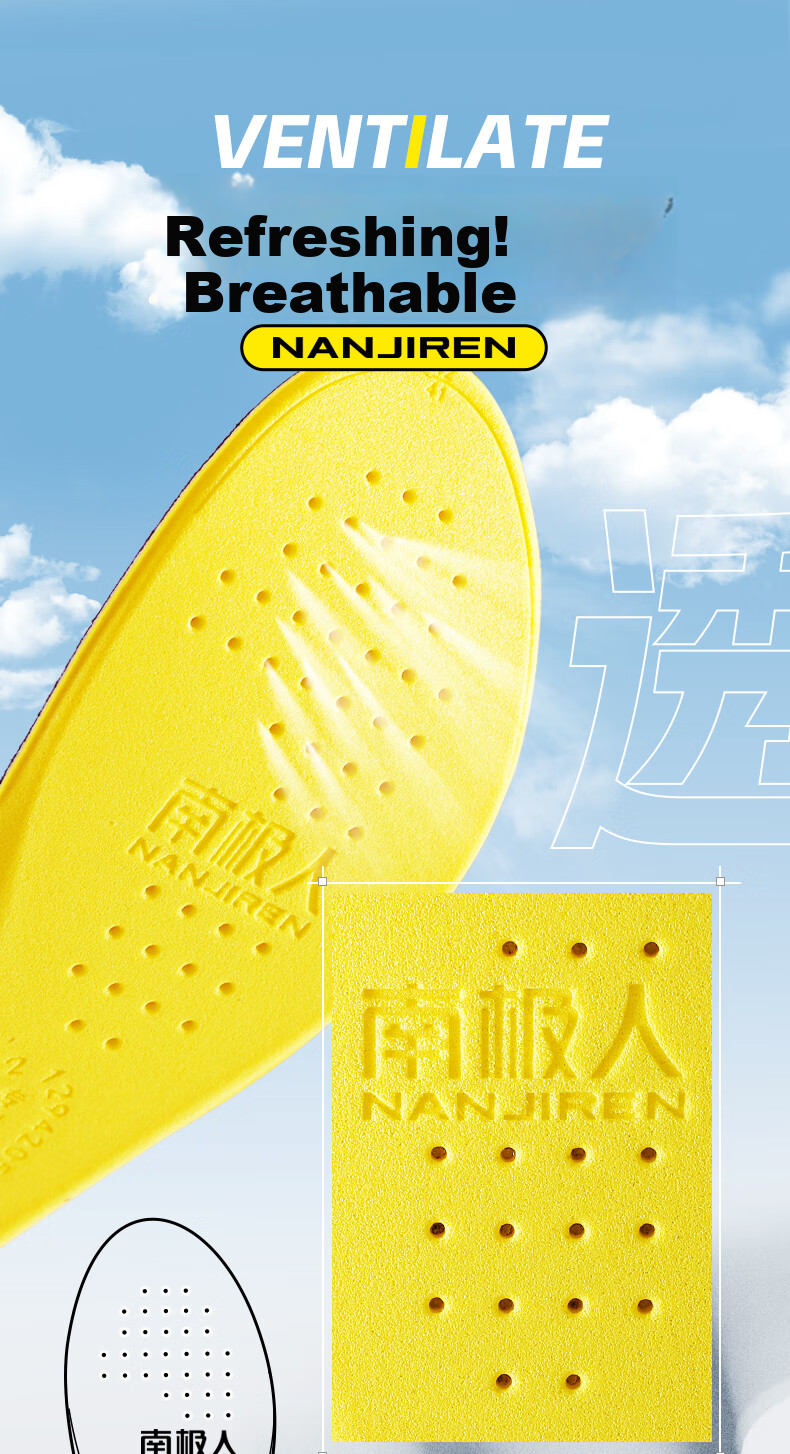 Nanjiren 3 Pairs of Odor-Resistant Insoles, Military Training Insoles, Soft And Elastic, Comfortable for Long-Standing, Sports Deodorizing, Antibacterial, Shock-Absorbing, for Running, Suitable for Men And Women, Size 43 14
