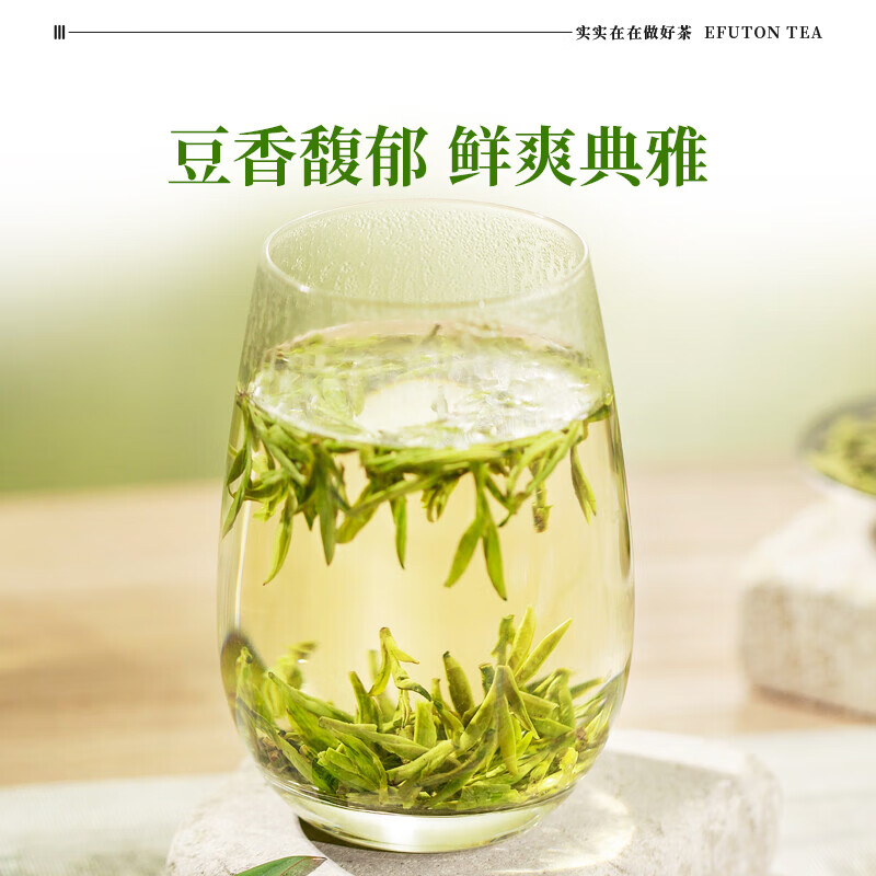 艺福堂绿茶【2026新茶】杭州钱塘春茶明前特级金选AAA+龙井茶250g罐装