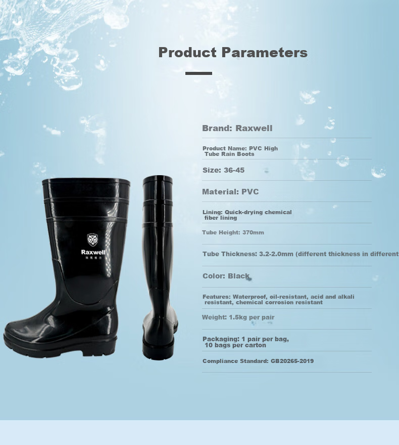 Raxwell Black PVC Mid-Calf Chemical Protective Boots, Waterproof, Oil-Resistant, Acid And Alkali Resistant, Corrosion-Resistant, Size 40, RW3204 2