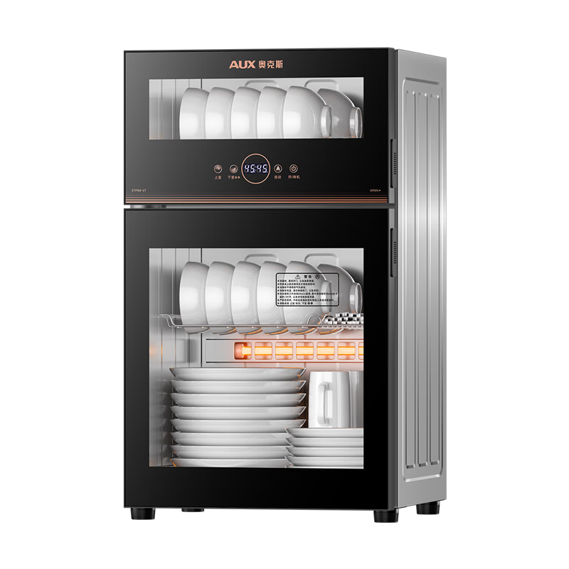 AUX Disinfection Cabinet, Home Vertical Disinfection Dish Cabinet, Two-Star Touch Control Model, No-Drainage Disinfection Cabinet, Large Capacity High-Temperature Disinfection Dish Cabinet [Subsidies] ZTP88-V7