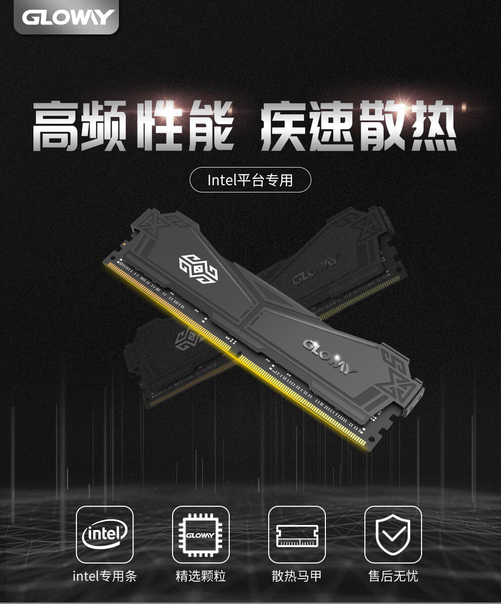 Gloway 16GB DDR4 3200 Desktop Memory Module, Tiansha RAM Stick, Premium Chips, CL22, Gunmetal Gray, Intel-Specific Module, AI Computer Accessory Upgrade 1