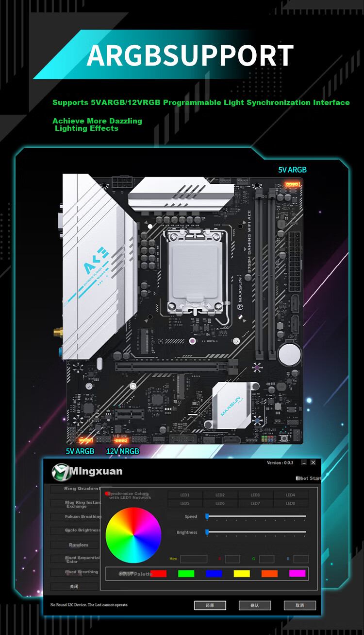 MAXSUN MS-Challenger B860M 2.5G DDR5 CPU 245K/265KF (Intel B860/LGA 1851) 4