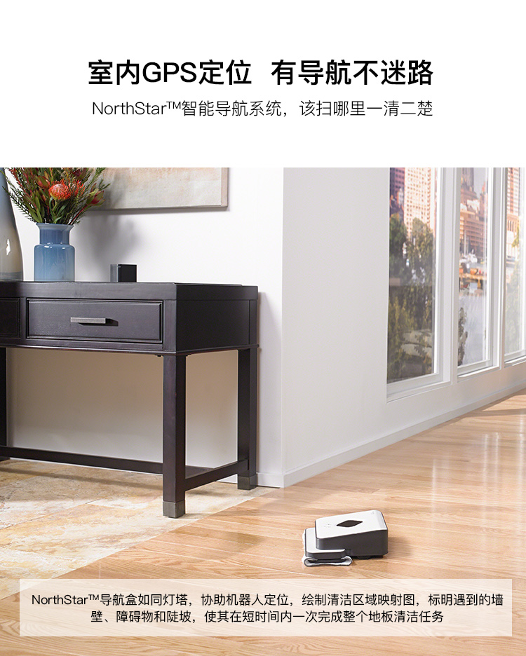 irobot--651b详情页2_15.jpg?v872e