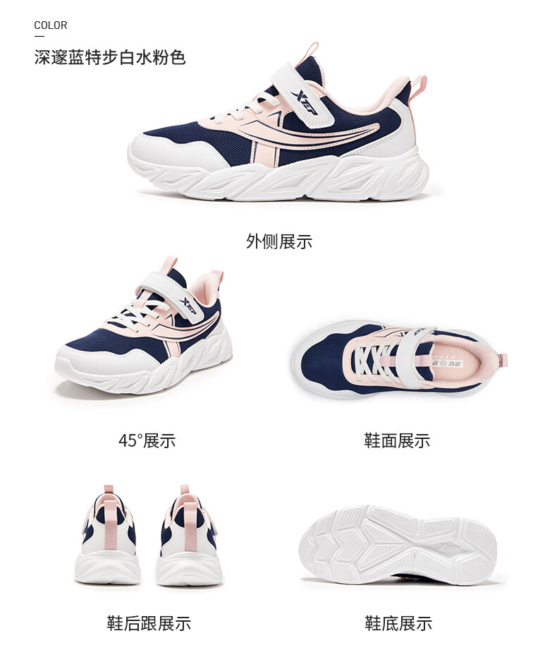 XTEP Kids Basic Running Shoes Velcro Girls Leather Casual Sports Shoes Navy Purple/Off-White Size 36 9