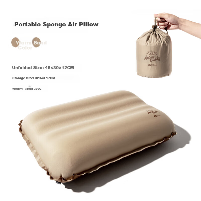 MOBIGARDEN Inflatable Pillow, Outdoor Camping Portable Elastic Automatic Inflatable Foam Air Pillow, NX21663018, Warm Sand Color