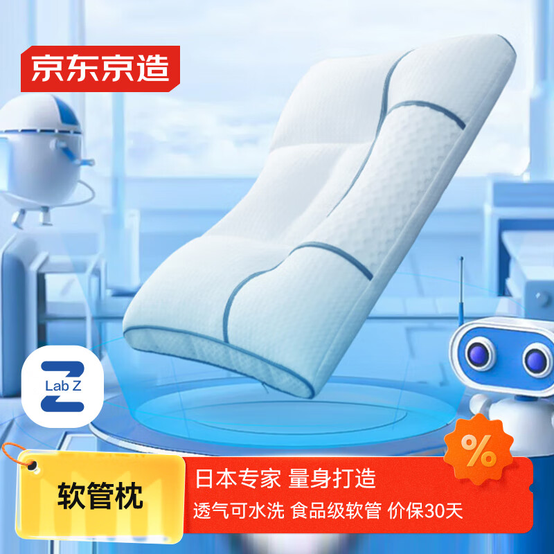 JD Original High-Tech Soft Tube Pillow for Neck Support And Cervical Spondylosis, Deep Sleep, Food-Grade Adjustable Machine Washable 60*40cm
