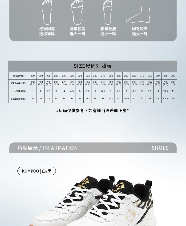 KUMPOO 2025 New Featherweight Badminton Shoes Shadow D21 Breathable Non-Slip Wear-Resistant Professional Sports Shoes Size 38 White/Blue 13