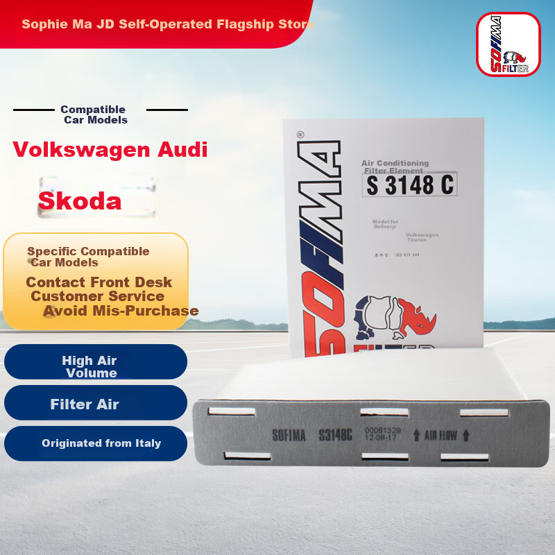 Фильтр кондиционера Sofima S3148C для Skoda Octavia (до 2014 г.), Volkswagen Sagitar, Magotan, Tiguan, Golf 6, Audi Q3