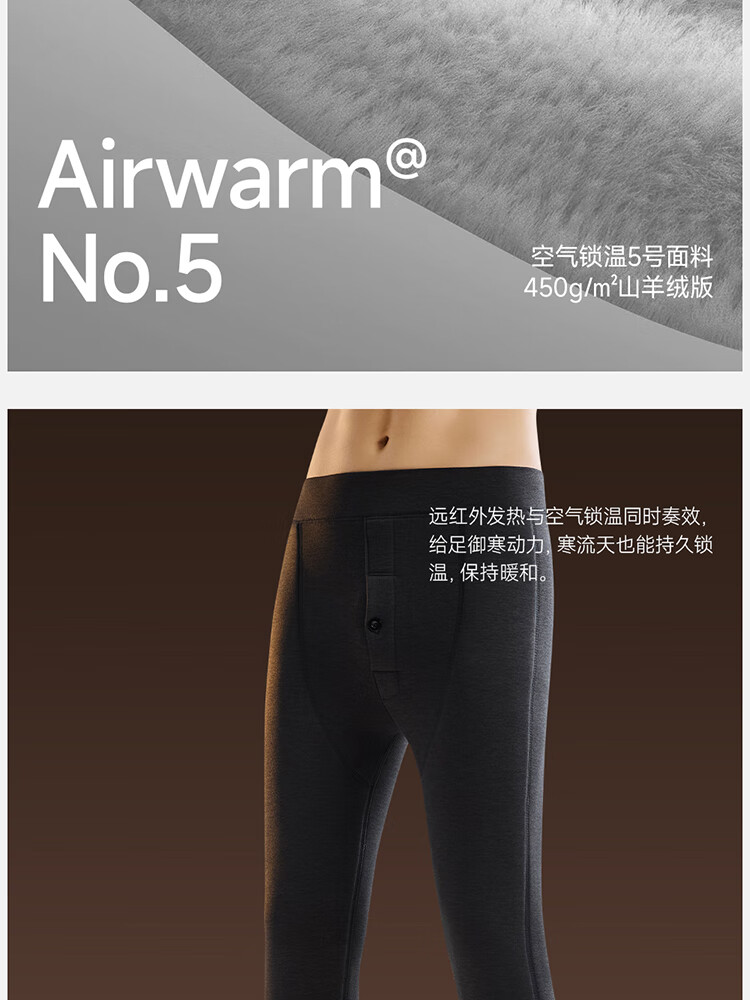 Modal [Cashmere Windproof] Thermal Pants Men's De Rong Tencel 100% Wool Large Knee Protector Cold-Resistant Cotton Base Pants 2