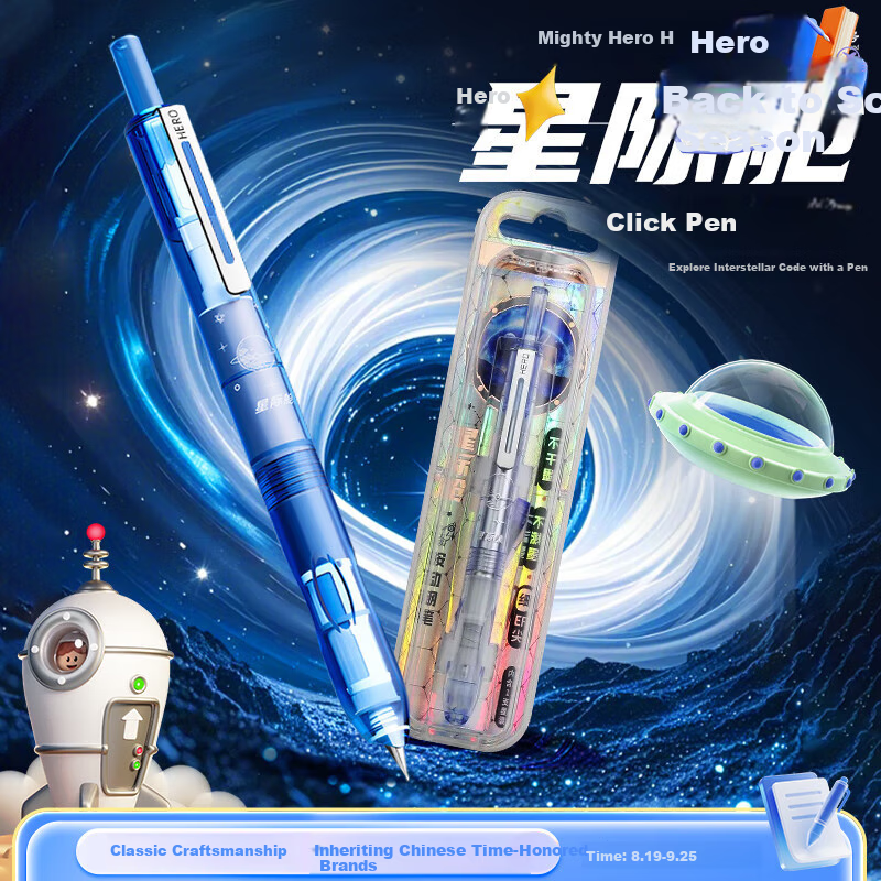 Перьевая ручка HERO P320, синяя, EF наконечник, подарочный набор