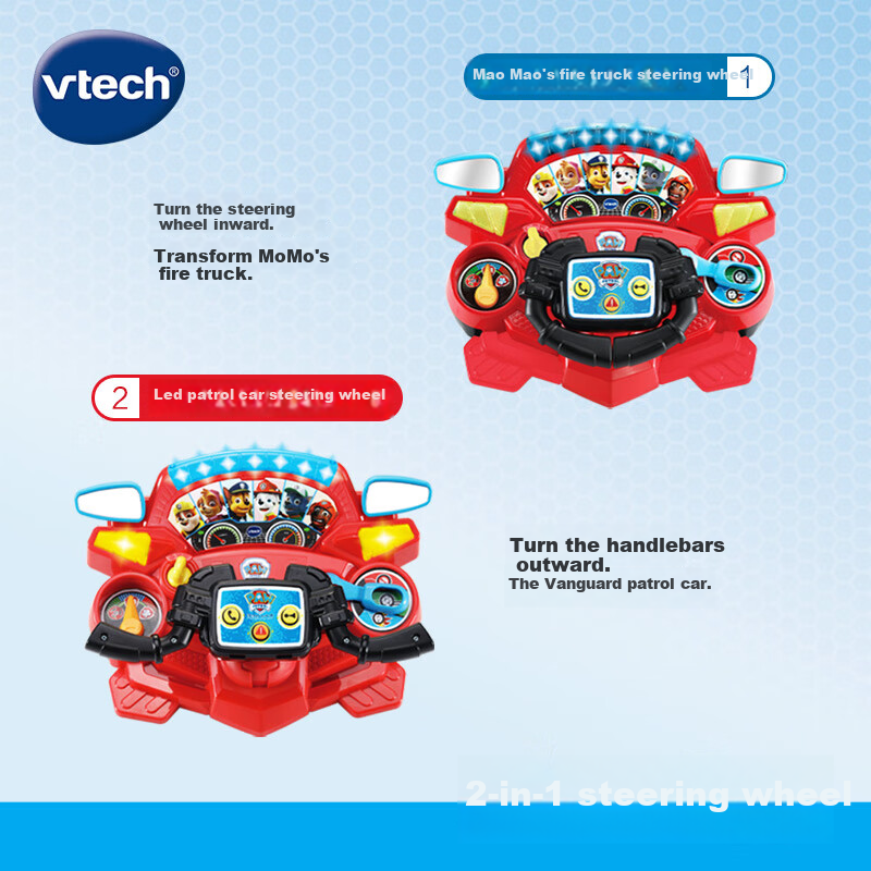 Игровой набор Vtech Руль "Щенячий патруль", интерактивная игрушка для ролевых игр, подарок для мальчика