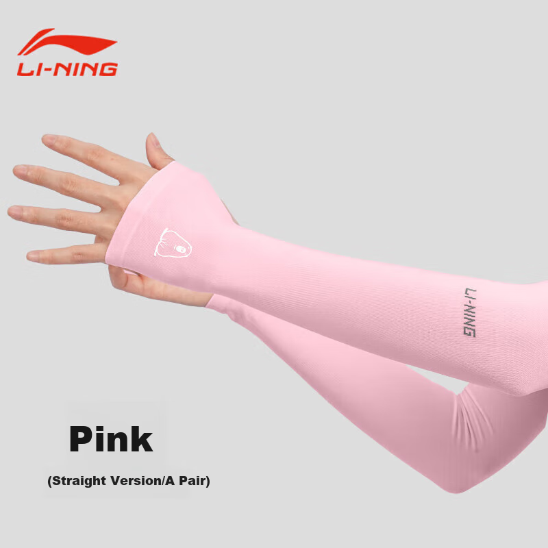 Li-Ning Children's Ice Sleeves Sun Protection Arm Sleeves for Boys And Girls, Ice Silk UV Protection for Ages 3-14 Summer Elementary School Students Arm Covers Pink