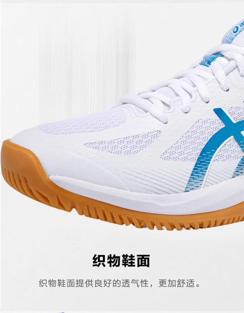 ASICS Men's Cushioning Badminton Shoes Comfortable Breathable COURT HUNTER FF 1071A111-101 White Black Size 42 5