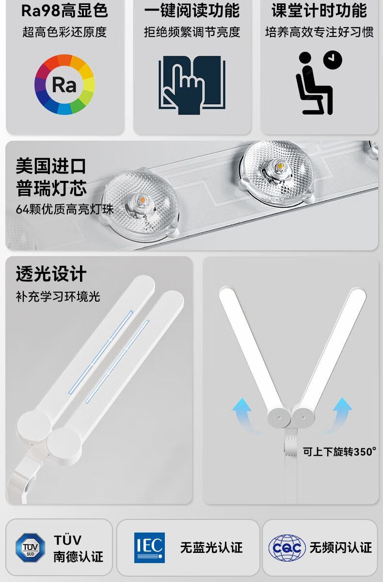 Bolanger Desk Lamp, Eye Protection Lamp for Students, Children's Special Full Spectrum Reading Lamp, Desk Lamp for Study, Dormitory Rechargeable Table Lamp 2