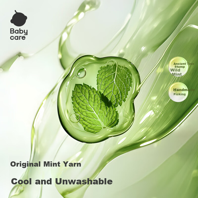 Babycare Summer Baby Air Conditioning Quilt, Cooling Blanket, Natural Cool Gauze Blanket, Mint Ice Lemon Flavor, 110*140CM