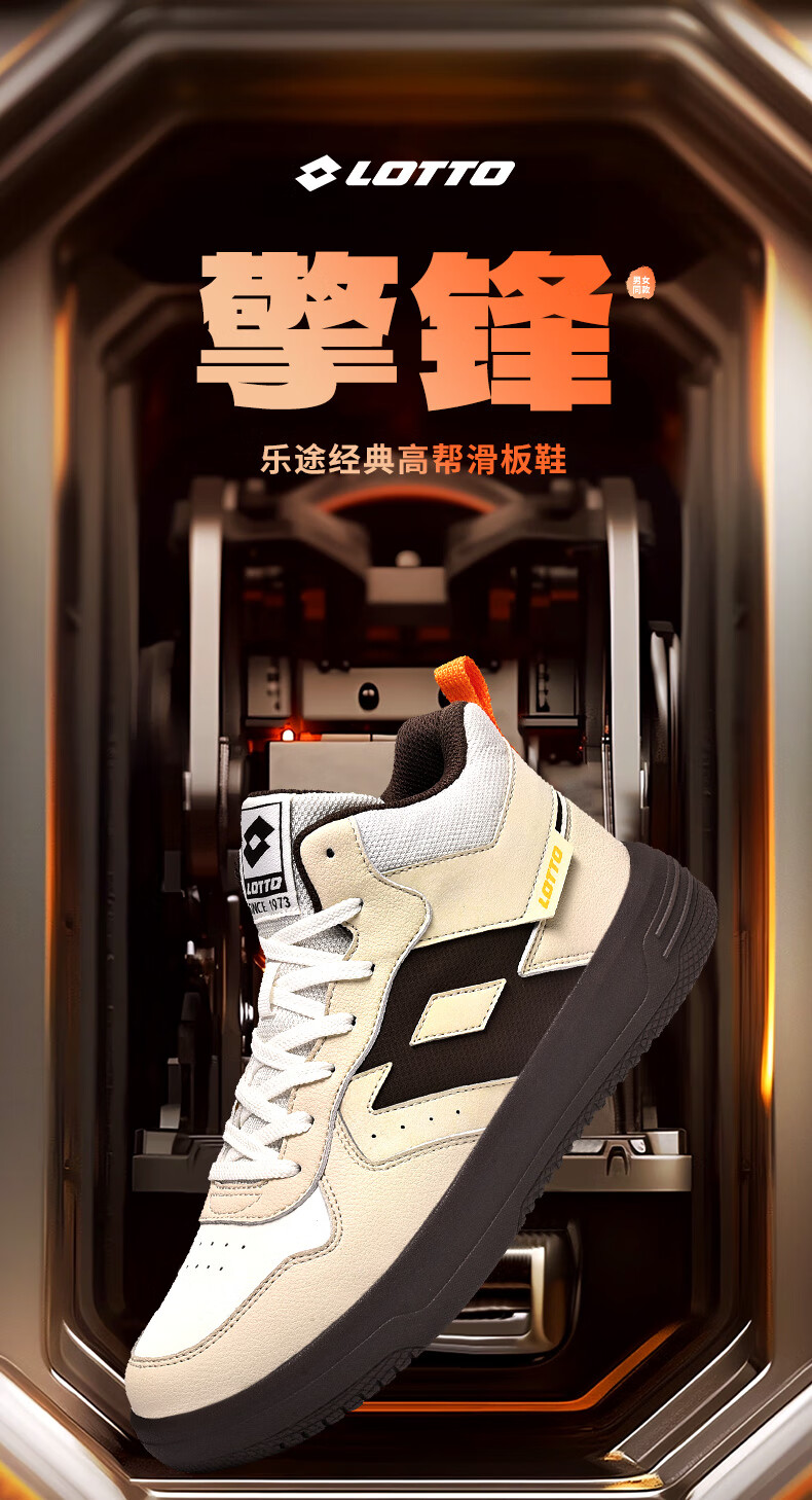LOTTO Men's High-Top Sneakers Casual Waterproof Leather Sports Shoes 8108 Black/White Size 36 2