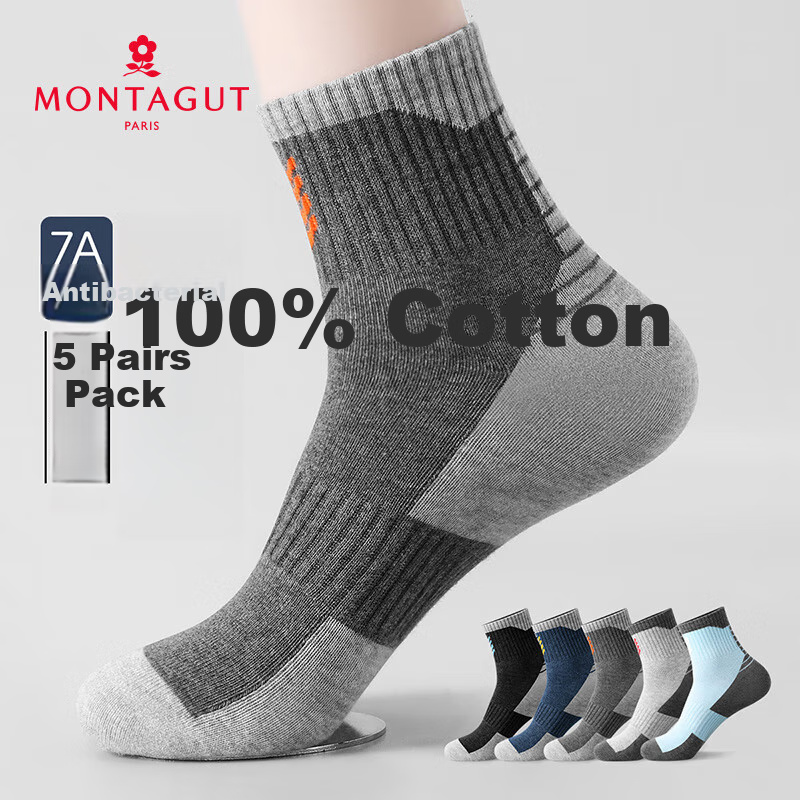 Мужские носки MONTAGUT, зимние, 100% хлопок, спортивные, средней длины, 7A антибактериальные, дышащие, износостойкие, 5 пар