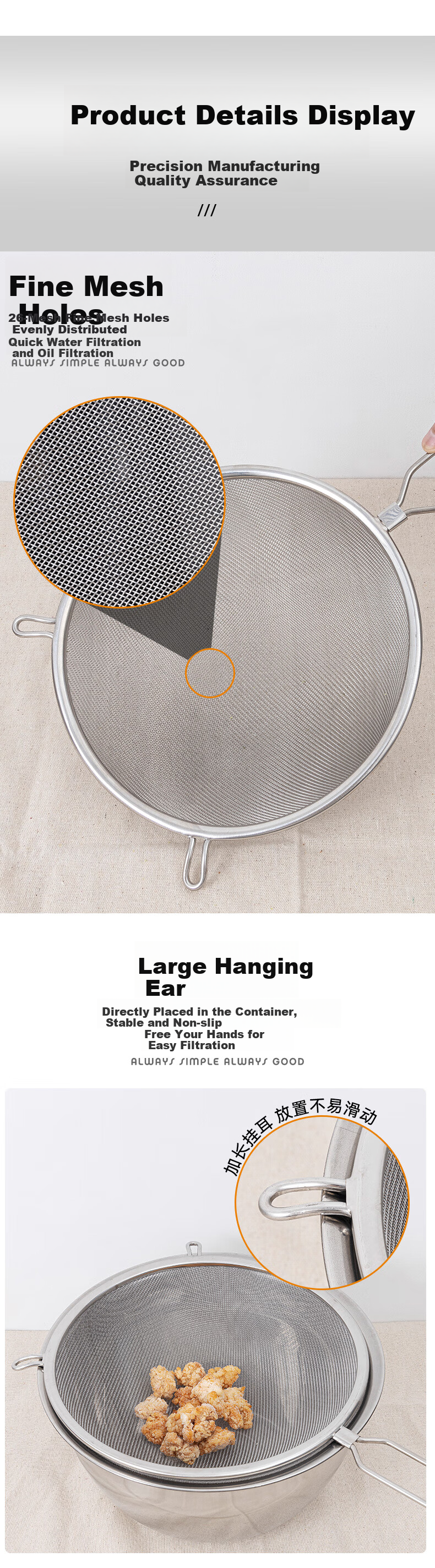 Jinyaoshi Stainless Steel Mesh Strainer, Commercial Large Fry Filter, 25cm Double-Ear Draining Net, GK-SYG100 4