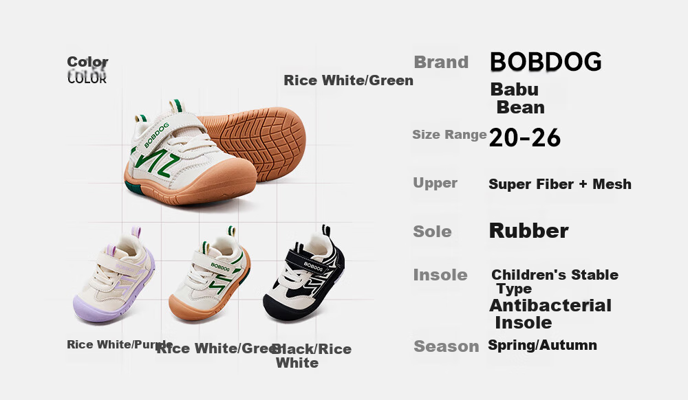 BOBDOG Children's Shoes, Boys And Girls Functional Shoes, Breathable Spring Style, Non-Slip Baby Walking Shoes, Infant Footwear, Beige/green, Size 22 4