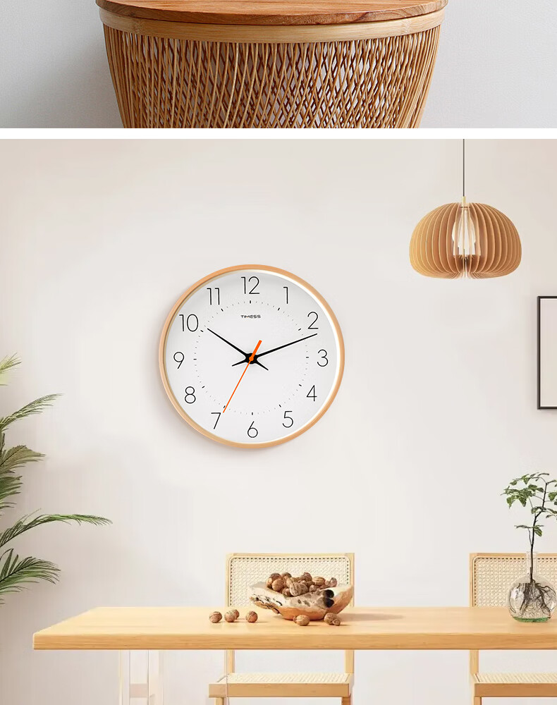 Timess Solid Wood Wall Clock, Living Room Clock, Wall-Mounted Timepiece, Home Use 2024 Model, Creative Minimalist Design, No Drilling Required, Quartz Clock, 30cm 16