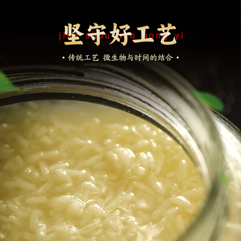 紫林 醋 3.5度米醋 1.75L 0添加防腐剂  凉拌 炒菜 煲汤 山西特产