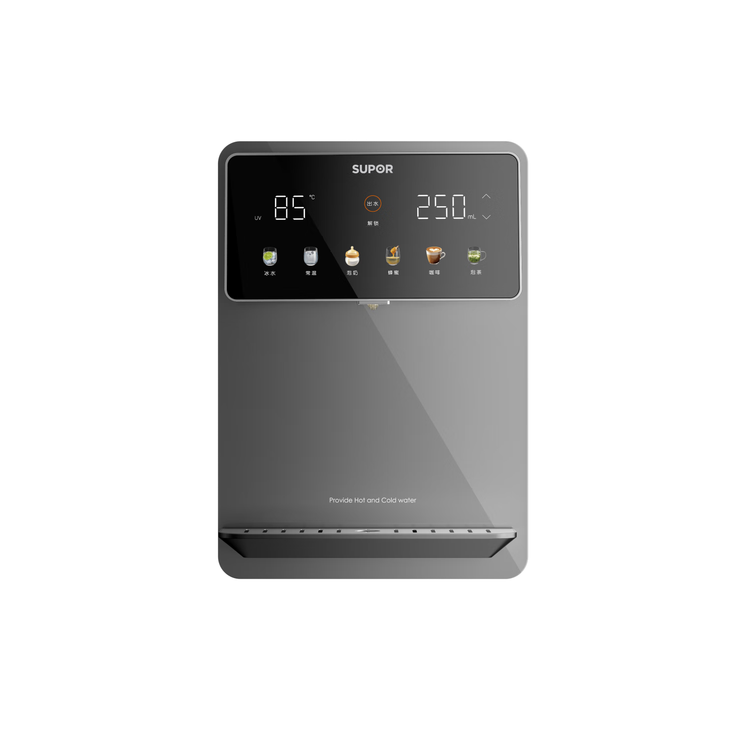 SUPOR Pipeline Water Purifier Household Drinking Water Machine Companion Hot and Cold Integrated Quantitative Water Dispensing Smart Color Screen Wall-Mounted Direct Drinking Fast Heating Water Dispen