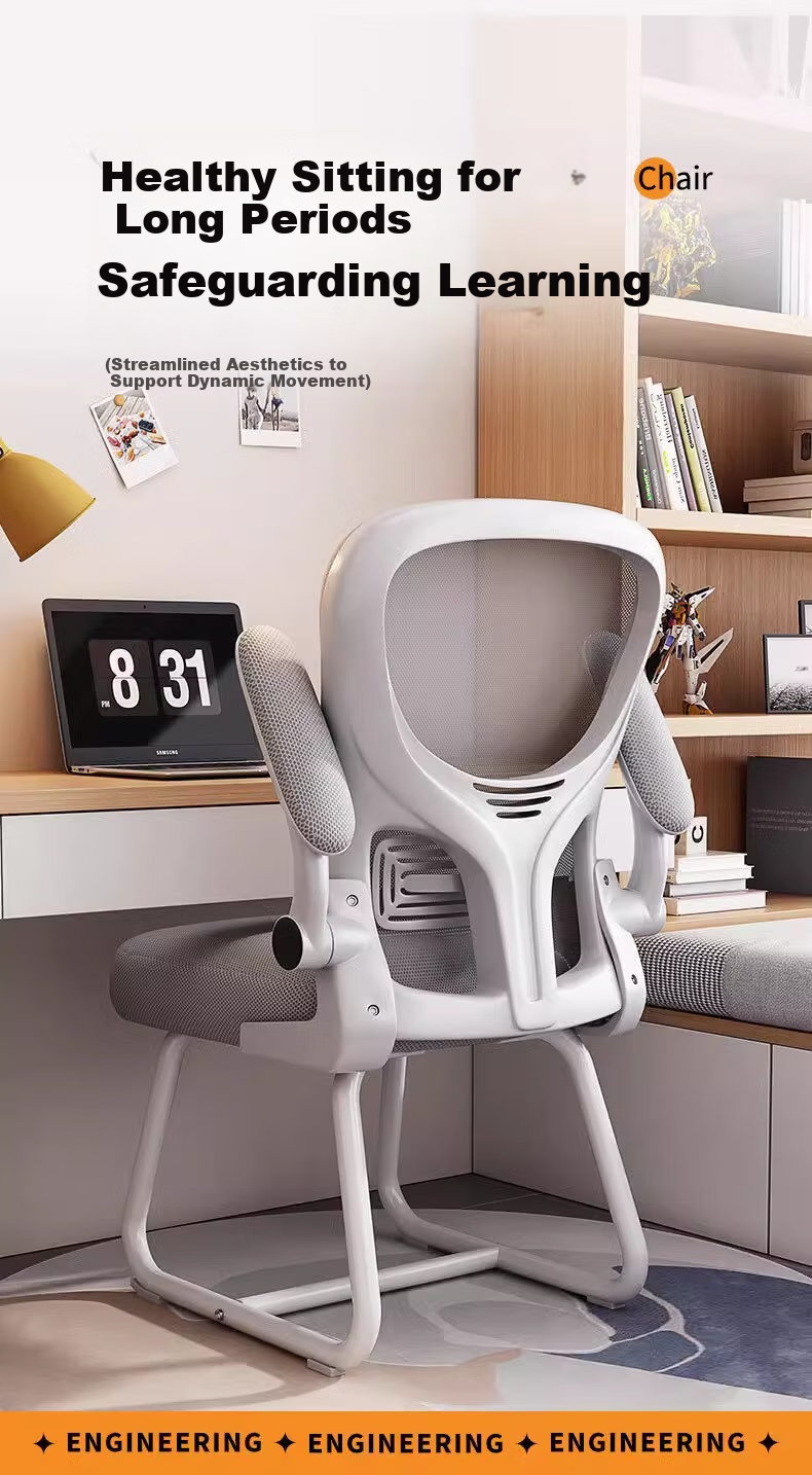 Shanshanmuyi Computer Chair, Conference Office Chair, Home Student Study Chair, Dormitory Backrest Chair, Bow-Shaped Chair, Ergonomic Chair 2