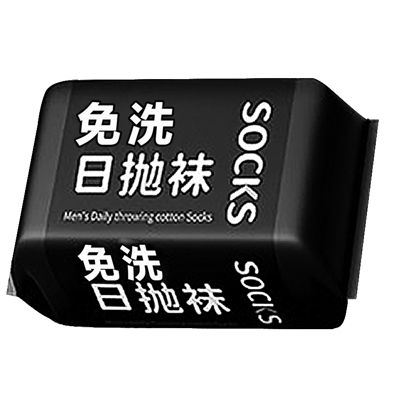 Kelorock Disposable Short Socks Unisex Black and White 20 Pairs Travel Portable Wash-Free Socks