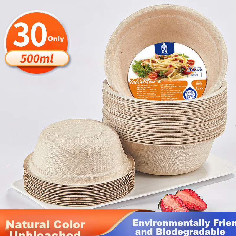 SHUANG YU Disposable Paper Bowls, Natural Color, 500ml*30 Pieces, for Taro Paste, Soup, Rice, Round Bowl, BBQ, Picnic Utensils