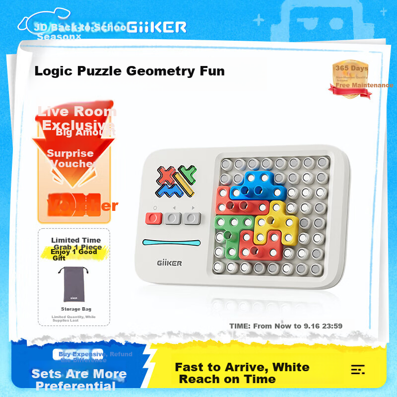 GiiKER Super Building Blocks Electronic Puzzle Educational Toy for Children, Boys And Girls Birthday Gift, Student Board Game, Shape Thinking Machine