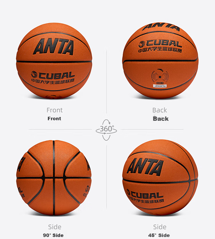 ANTA No. 5 Basketball, Indoor And Outdoor Wear-Resistant PU Basketball, for Youth And Students, No. 5 Official Competition And Training Basketball 23