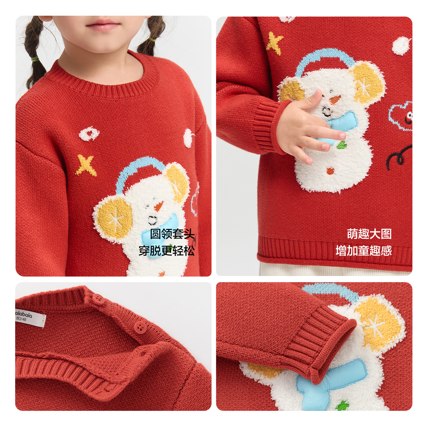 BALABALA BalaOne Children's Sweater, Boys And Girls Winter Clothing, Baby Knitwear, 208425103207