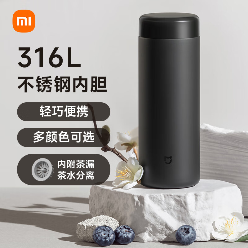 MIJIA Insulated Mug, 316 Stainless Steel Water Cup, Large Capacity Portable Tea Cup for Men And Women, Black, 350ml