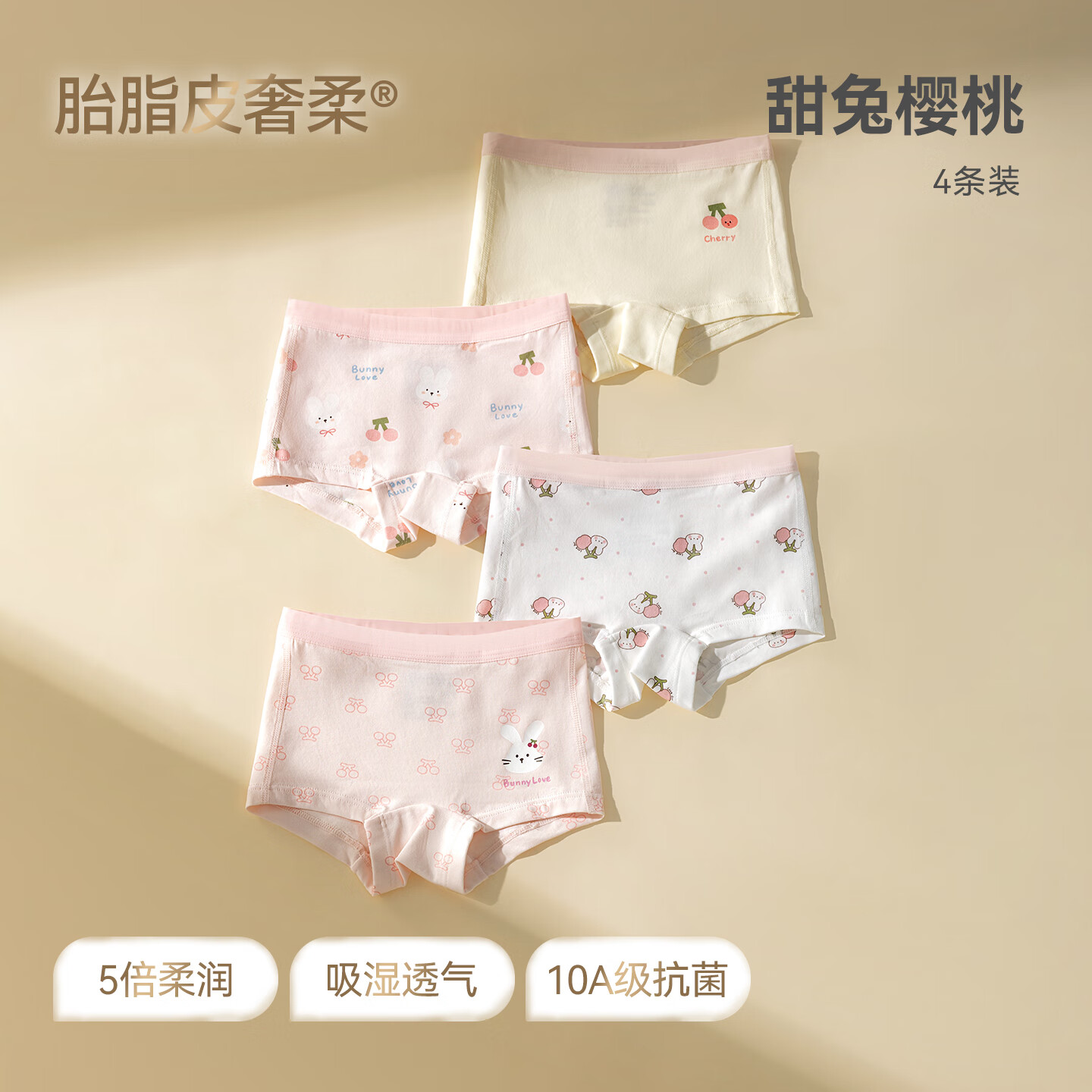 Betis Vernix Caseosa Kids Breathable Cotton Girls' Boxer Briefs Hypoallergenic Antibacterial 4-Pack