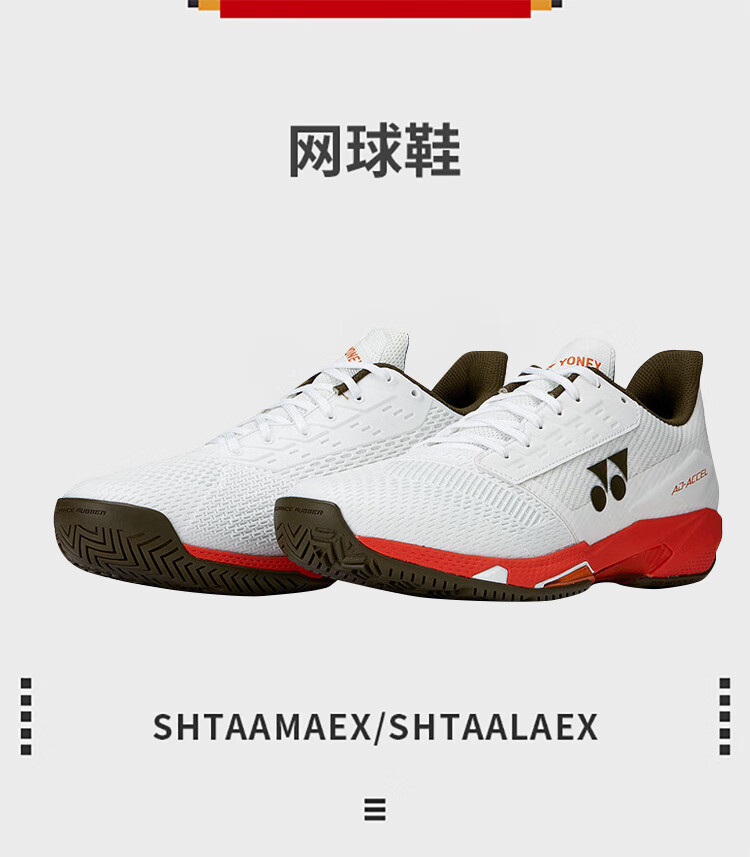 YONEX Tennis Shoes Professional Power Cushion Competition Training Shock Absorption Durable SHTAAMAEX White/Orange Size 45 1