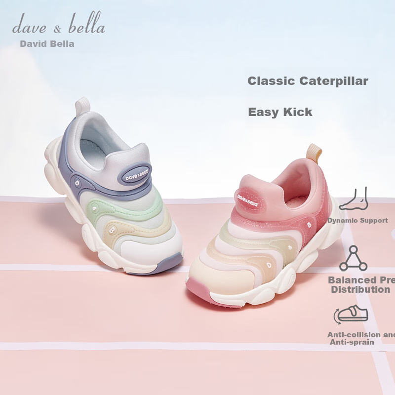 DAVE & BELLA Children's Caterpillar Shoes, Sports Shoes for Spring And Autumn, Slip-On Shoes for Boys And Girls, Breathable