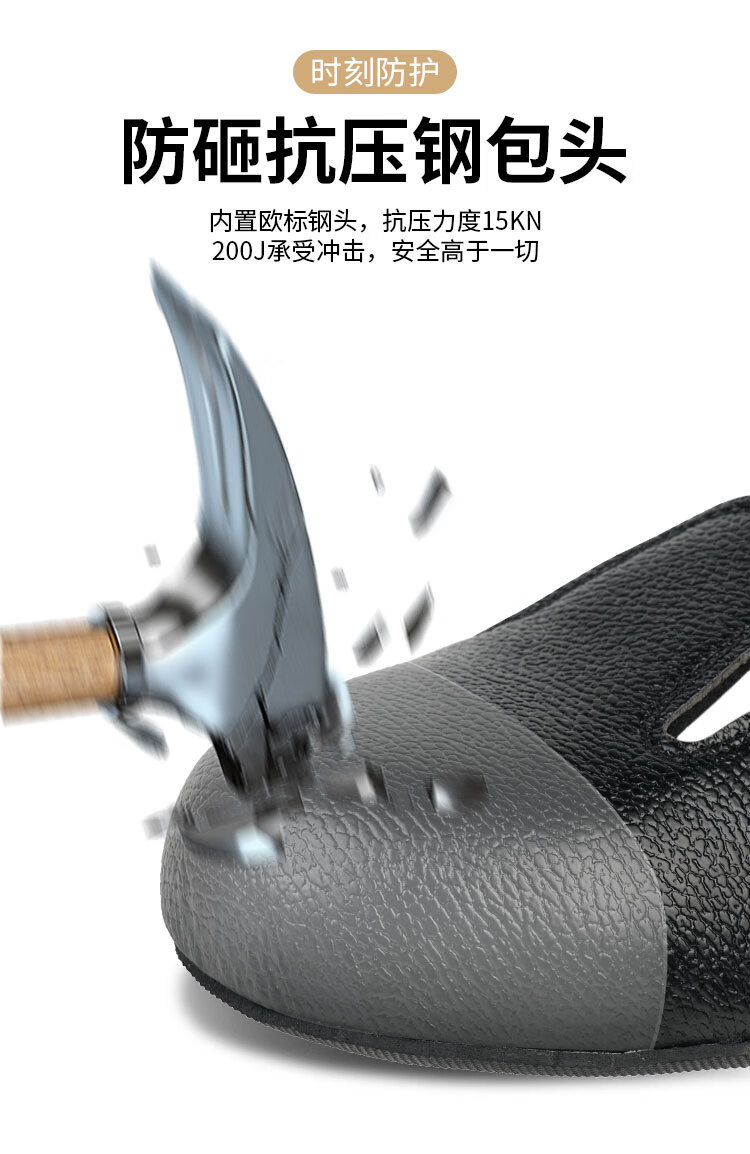 Andaton Labor Protection Shoe Covers Anti-Smash Safety Toe Covers Visitor Construction Site Protective Shoe Covers 5
