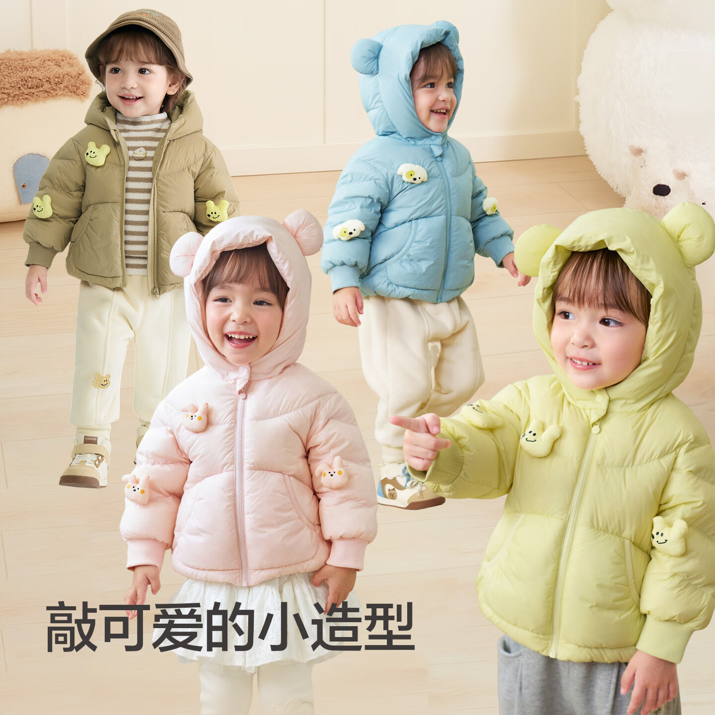 BALABALA Kids Baby Down Jacket Three-Proof Boys Winter Hooded Coat Girls Cute 2025 New Puffer Jacket