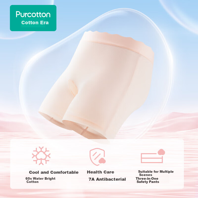 PurCotton Трусы для девочек, шорты с защитой от натирания, удлиненные штанины, антибактериальные 7A, размер 120
