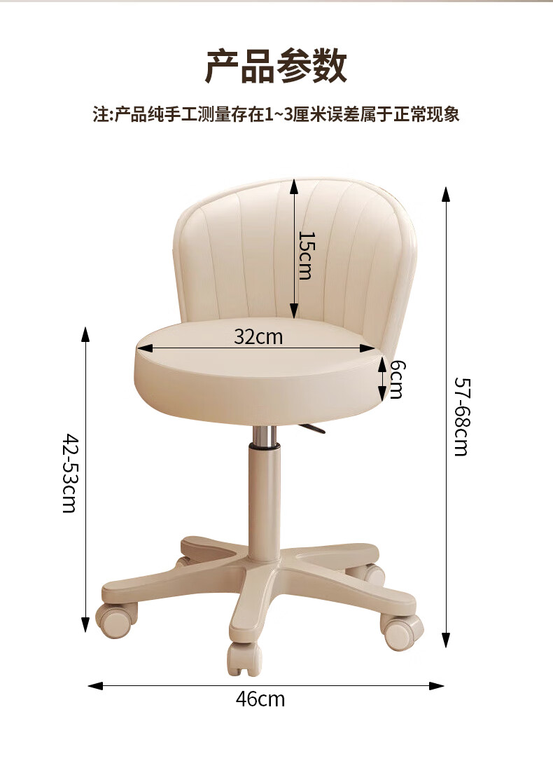 Jingcai Adjustable Bar Stool Swivel Chair Study Chair Bedroom Vanity Chair Beauty Stool Bar Stool JBY10 Beige 16